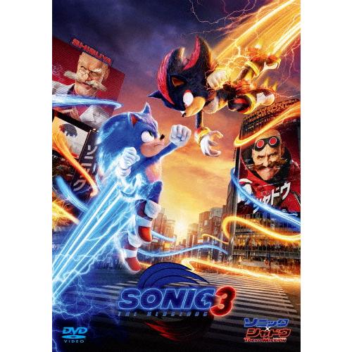 ソニック × シャドウ TOKYO MISSION スペシャル・プライス【DVD】/アニメーション[...