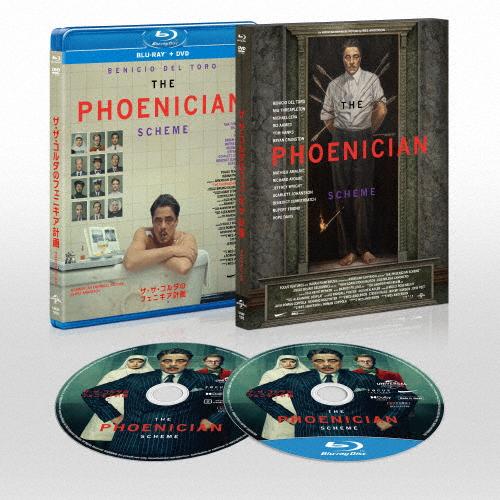 ザ・ザ・コルダのフェニキア計画 ブルーレイ+DVDセット/ベニチオ・デル・トロ[Blu-ray]【返...