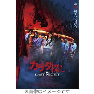 送料無料】[DVD]/邦画/映画 『8番出口』 [豪華版] : ネオウィング