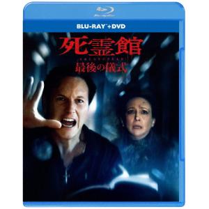 死霊館 最後の儀式 Blu-ray+DVDの買取情報
