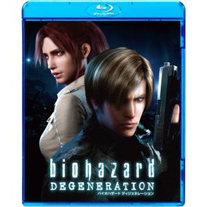 バイオハザード ディジェネレーション Blu-rayの買取情報