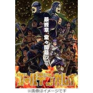 [限定版]ゴールデンカムイ 第16巻【DVD】の買取情報
