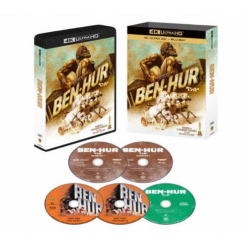 ベン・ハー 4K UHD+ブルーレイセット/チャールトン・ヘストン[Blu-ray]【返品種別A】