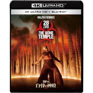 白骨の神殿 4K UHD+ブルーレイセットの買取情報