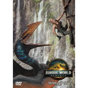ジュラシック・ワールド/復活の大地 スペシャル・...の商品画像