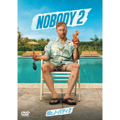 Mr.ノーバディ2 スペシャル・プライス/ボブ・オデンカーク[DVD]【返品種別A】
