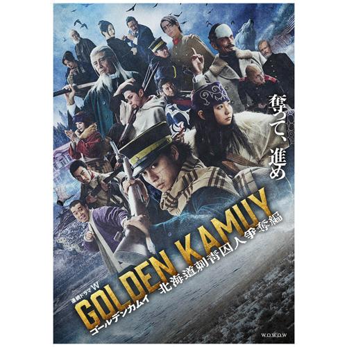 [Joshinオリジナル特典付]ゴールデンカムイ -北海道刺青囚人争奪戦- Blu-ray BOX/...