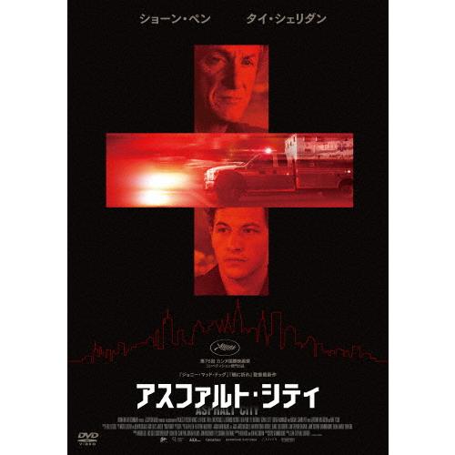 アスファルト・シティ/ショーン・ペン[DVD]【返品種別A】