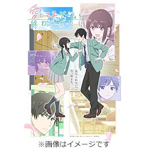 愛してるゲーム Blu-ray BOXの高価買取価格