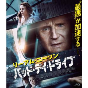 バッド・デイ・ドライブ/リーアム・ニーソン[Blu-ray]【返品種別A】｜joshin-cddvd