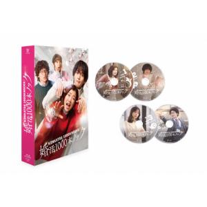 [枚数限定]婚活1000本ノック Blu-ray BOX/福田麻貴[Blu-ray]【返品種別A】
