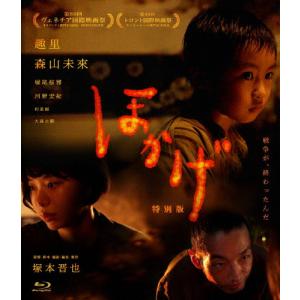 [先着特典付]ほかげ「特別版」【Blu-ray】/趣里[Blu-ray]【返品種別A】｜joshin-cddvd