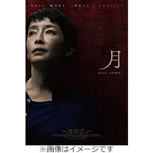 月【Blu-ray】/宮沢りえ[Blu-ray]【返品種別A】｜joshin-cddvd