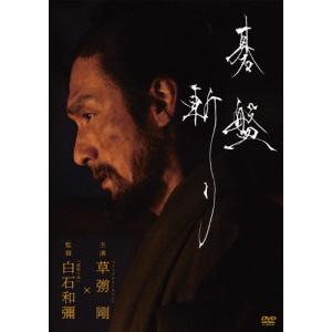 セラピーゲーム」DVD BOX/NAOYA,冨田侑暉[DVD]【返品種別A】 : Joshin