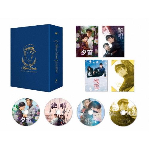 舟木一夫生誕80周年記念 舟木一夫『悲恋三部作』DVDボックス/舟木一夫[DVD]【返品種別A】