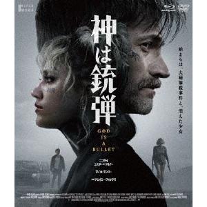 神は銃弾 Blu-ray＆DVD/ニコライ・コスター=ワルドー[Blu-ray]【返品種別A】