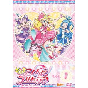 キミとアイドルプリキュア♪ vol.1の買取情報