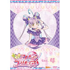 キミとアイドルプリキュア♪ vol.4【DVD】/アニメーション[DVD]【返品種別A】
