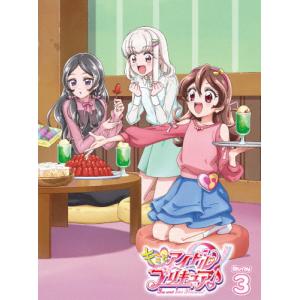 キミとアイドルプリキュア♪ vol.3の買取情報