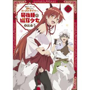枚数限定][限定盤]『鎧伝サムライトルーパー』オリジナルサウンド