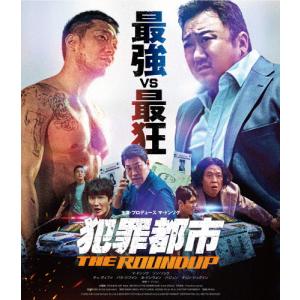 犯罪都市 THE ROUNDUP/マ・ドンソク[Blu-ray]【返品種別A】｜joshin-cddvd