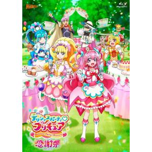 デリシャスパーティ■プリキュア感謝祭 Blu-r...の商品画像