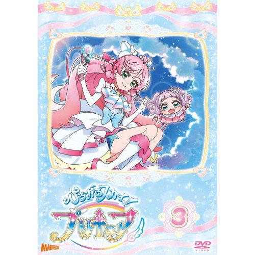 ひろがるスカイ!プリキュア vol.3/アニメーション[DVD]【返品種別A】