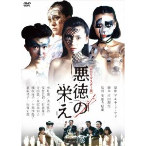 卿卿日常〜宮廷を彩る幸せレシピ〜 DVD-BOX1/バイ・ジンティン[DVD