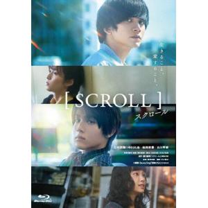 [枚数限定]スクロール【Blu-ray】/北村匠海,中川大志[Blu-ray]【返品種別A】｜joshin-cddvd