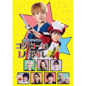 キャスター DVD-BOX DVD : タワーレコード Yahoo!店 - 通販 - Yahoo