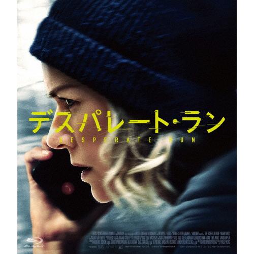 デスパレート・ラン/ナオミ・ワッツ[Blu-ray]【返品種別A】