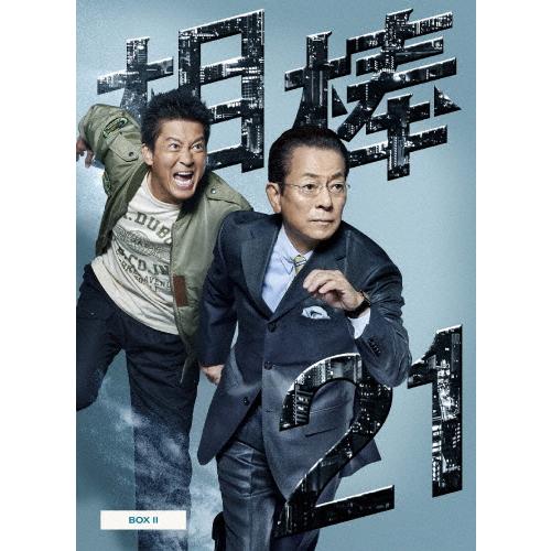 相棒 season21 DVD-BOX II/水谷豊[DVD]【返品種別A】