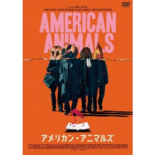 [枚数限定]アメリカン・アニマルズ/エヴァン・ピーターズ[DVD]【返品種別A】