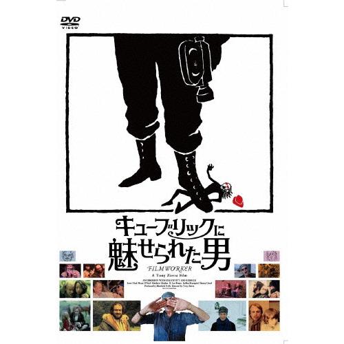 キューブリックに魅せられた男/レオン・ヴィターリ[DVD]【返品種別A】