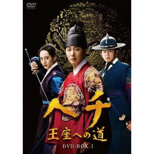 [枚数限定]ヘチ 王座への道 DVD-BOX1/チョン・イル[DVD]【返品種別A】