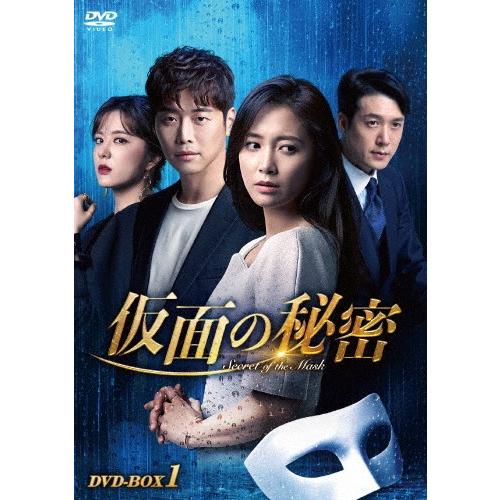 仮面の秘密 DVD-BOX1/キム・ジェウォン[DVD]【返品種別A】
