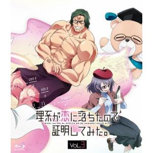 ダーウィンズゲーム Vol 1 完全生産限定版 初回限定 Blu Ray ハピネットオンラインpaypayモール 通販 Paypayモール