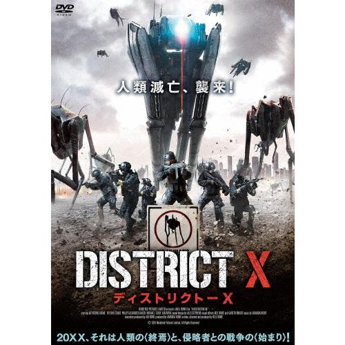 ディストリクト-X/キャサリン・ドレイク[DVD]【返品種別A】