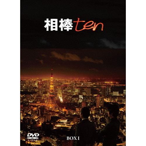 [枚数限定]相棒 season10 DVD-BOX I/水谷豊[DVD]【返品種別A】