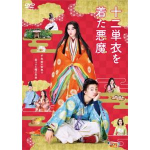 私立バカレア高校 DVD-BOX ／ 森本慎太郎/島崎遥香 (DVD) : バンダ