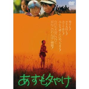 DVD 『鳳凰伝―カラフとトゥーランドット―』/『CRYSTAL TAKARAZUKA