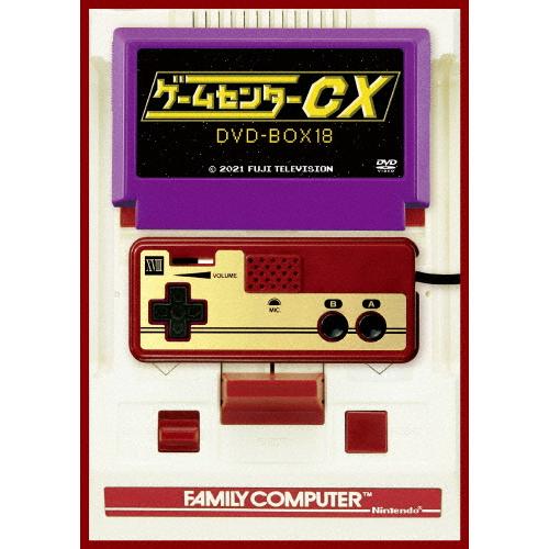 ゲームセンターCX DVD-BOX18/有野晋哉[DVD]【返品種別A】