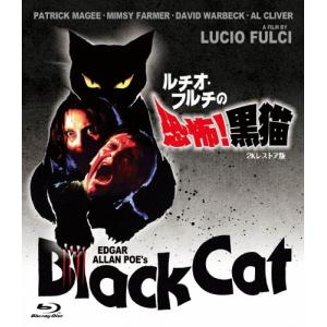 ルチオ・フルチの 恐怖!黒猫 -2Kレストア版-/パトリック・マギー[Blu-ray]
