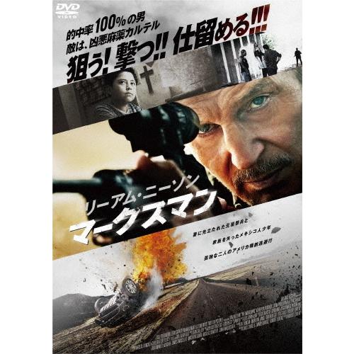 マークスマン/リーアム・ニーソン[DVD]【返品種別A】