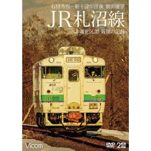 大河ドラマ 西郷どん 完全版 第四集 DVD-BOX 全4枚 新品 : セナヤフー