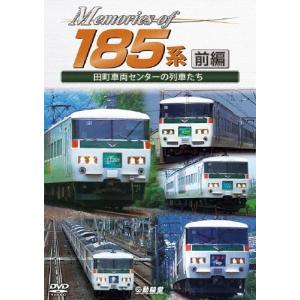 (未使用･未開封品)　ザ・メモリアル寝台特急北斗星1+2(ブルーレイ) [Blu-ray] df5ndr3 ザ・メモリアル寝台特急北斗星1+2/鉄道[Blu-ray]【返品種別A