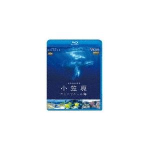 ビコム Relaxes BD 世界自然遺産 小笠原 〜ボニンブルーの海〜/BGV[Blu-ray]【...