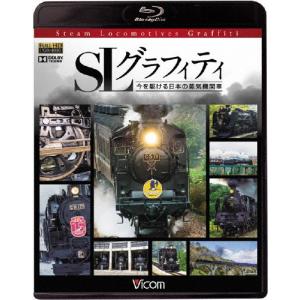 近鉄 レイルビュー 運転席展望 Vol.2【ブルーレイ版】しまかぜの朝