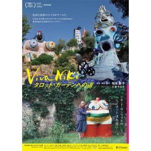 Viva Niki タロット・ガーデン【Blu-ray】の買取情報