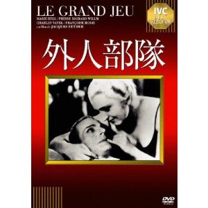 外人部隊/マリー・ベル[DVD]【返品種別A】
